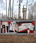 Гаффити | Илья Slak | г. Белоозерский | 01