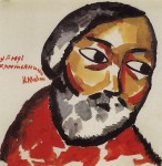 Живопись | Казимир Малевич | Этюд портрета крестьянина