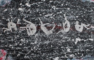 Я — бесконечность