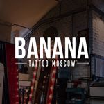 banana-tattoo
