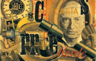 Рауль Хаусман