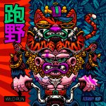 Графика | Кенни Кид