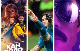 Богемская рапсодия