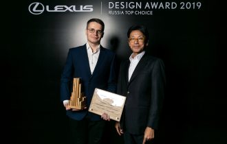 Тренд на честность Lexus Design Award Russia Top Choice 2019
