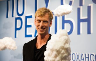 Эрик Йоханссон. «По ту сторону реальности»