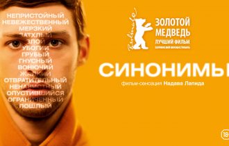 Залог ничтожества его