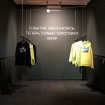 Выставка | Слепое пятно