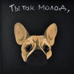 Живопись | Pabloradini