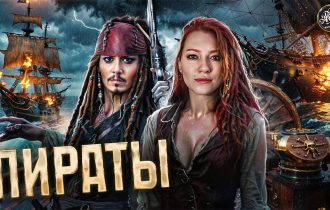 Приключения убийцы. 13 раз пленен, 16 продан в рабство. История пирата [История с Artifex]